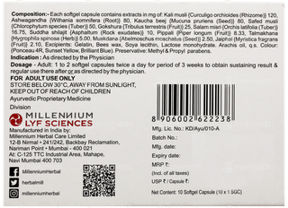Erozen Capsule 10